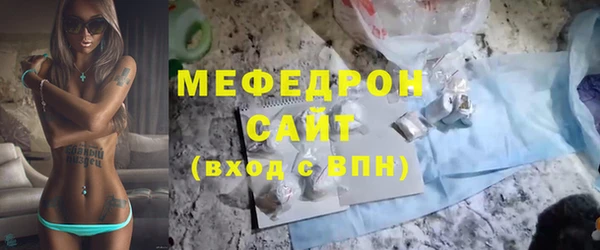 COCAINE Волоколамск