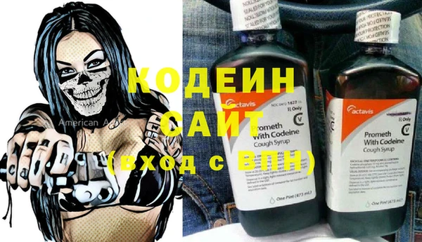 COCAINE Волоколамск