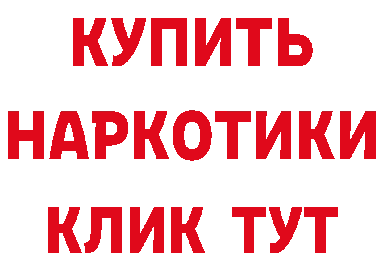 Амфетамин VHQ зеркало дарк нет MEGA Конаково